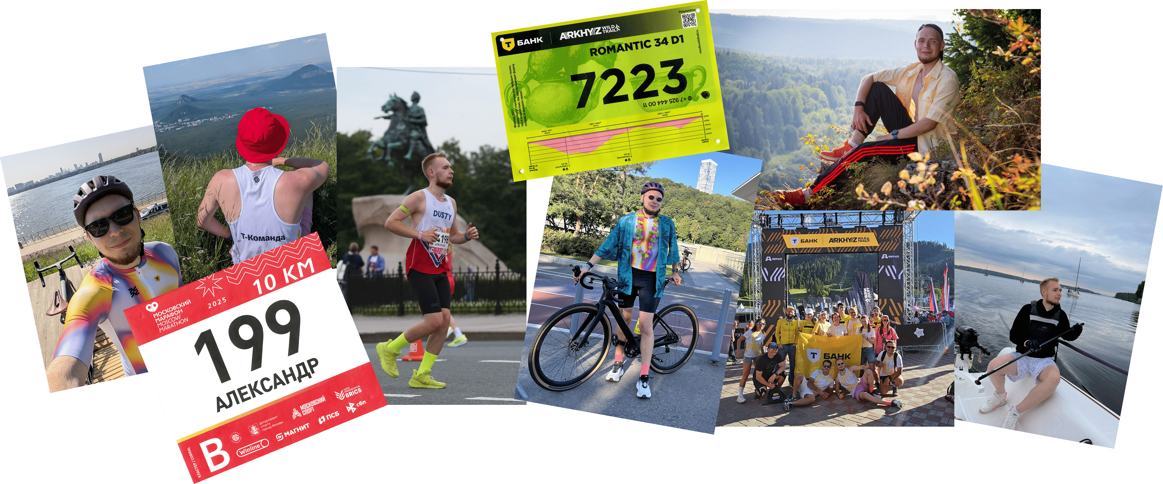 Коллаж фотографий